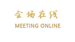 北京红螺鱼馨园渡假酒店